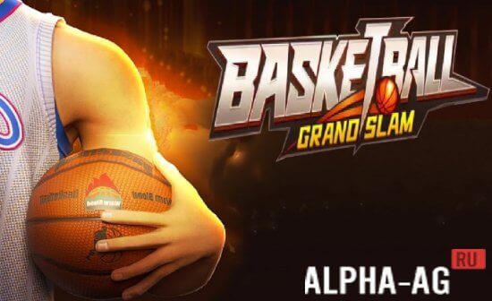 Basketball Grand Slam