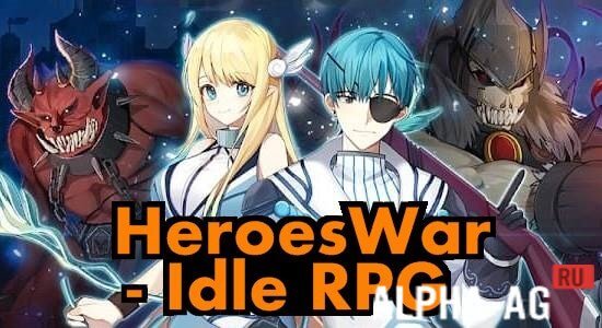Heroes War