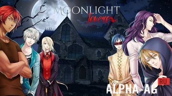 Moonlight Lovers: Владимир screenshot 1