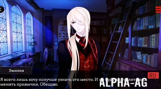 Moonlight Lovers: Владимир screenshot 4