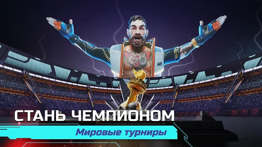 Dystopia: Contest of Heroes