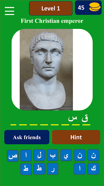 شخصيات عالمية screenshot 3