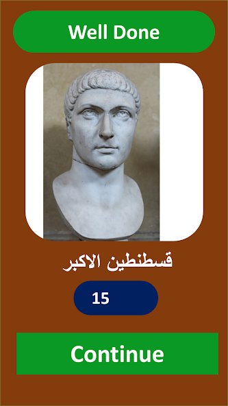 شخصيات عالمية screenshot 5