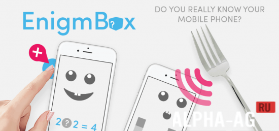EnigmBox