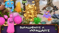My Singing Monsters взлом на кристаллы и деньги 2023 screenshot 3