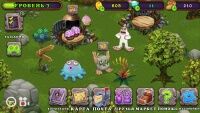 My Singing Monsters взлом на кристаллы и деньги 2023 screenshot 5