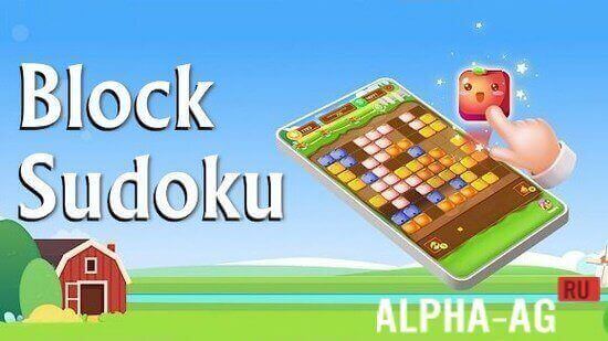 Block Sudoku