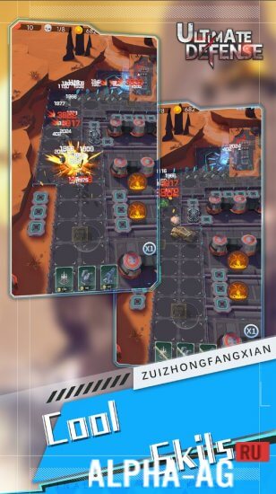 Ultimate Defense screenshot 2