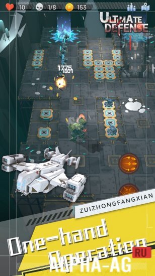Ultimate Defense screenshot 4