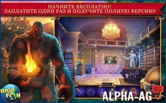 Королевский детектив. Легенда о Големе screenshot 4