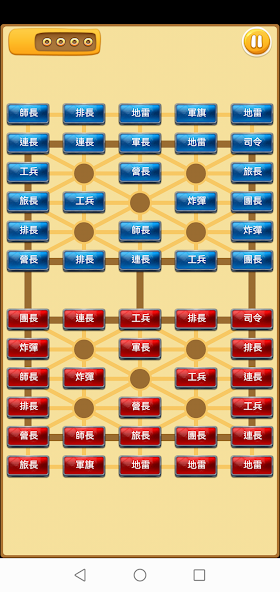 FlagChess screenshot 4