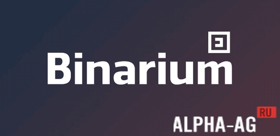 Binarium screenshot 1