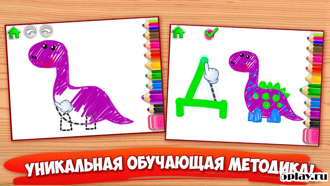 Draw Letters! Alphabet for Kids! Learn to Draw