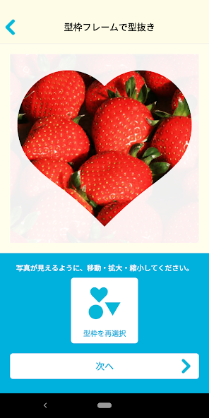 Convenience Store Sticker Club screenshot 2