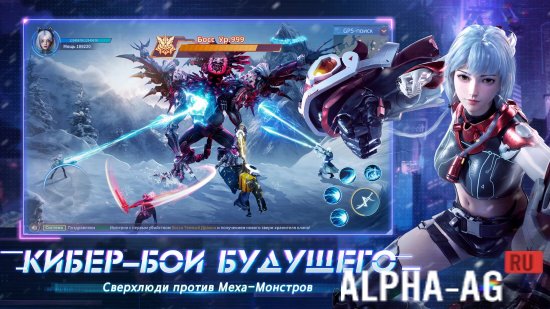 Cyber Evolution: Начало screenshot 2