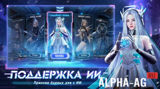 Cyber Evolution: Начало screenshot 4