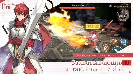 YS: Legend of the Ark screenshot 3