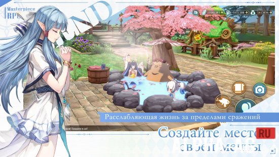 YS: Legend of the Ark screenshot 4