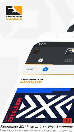 Overwatch League screenshot 2