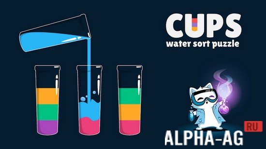 Cups screenshot 1