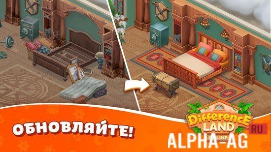 DifferenceLand Online screenshot 5