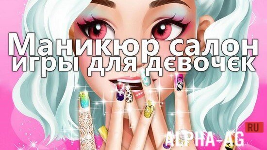 Nail Salon Games for Girls screenshot 1