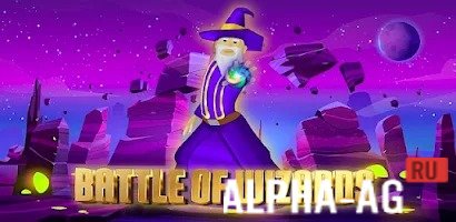 Battle of Wizards: Magic Spell screenshot 1