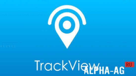 TrackView Platinum screenshot 1
