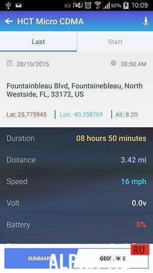TrackView Platinum screenshot 3