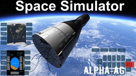 Space Simulator screenshot 1