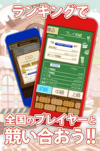 クロスワード DX screenshot 2