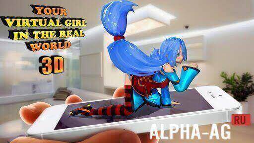 Virtual Girl