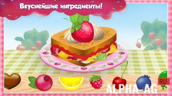 Strawberry Shortcake Food Fair screenshot 3