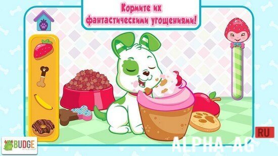 Дворец для щенков от Клубнички screenshot 3