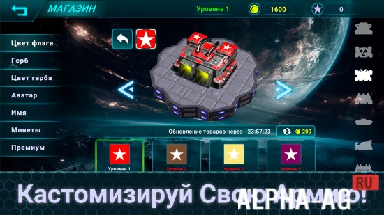 Honest War: RTS стратегия screenshot 4