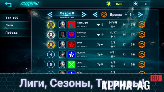 Honest War: RTS стратегия screenshot 5