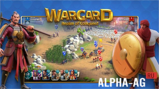 Wargard: Realm of Conquest