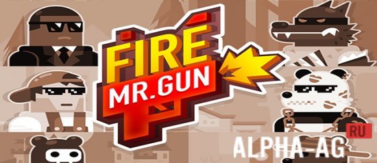 Fire! Mr.Gun
