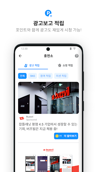 허니스크린 screenshot 2