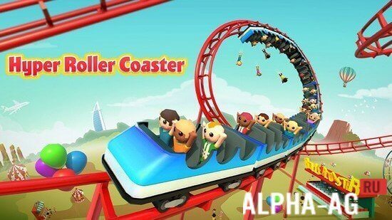 Hyper Roller Coaster