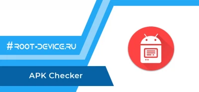 APK Checker screenshot 1
