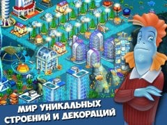 Aquapolis. Free city building! screenshot 3