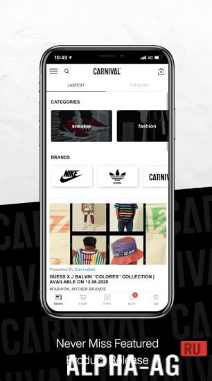 Carnival screenshot 2
