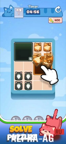 Drop the Cat! screenshot 2