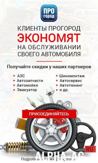 Взломанный ПРОГОРОД screenshot 2