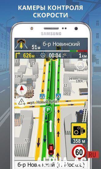 Взломанный ПРОГОРОД screenshot 3