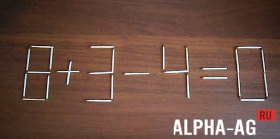 Matches Puzzle