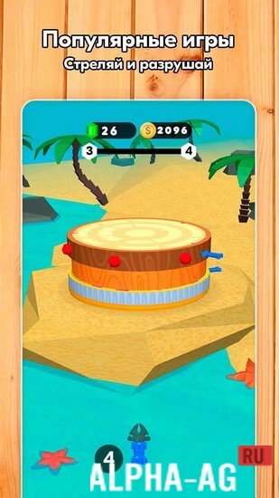 Game Offline 3D screenshot 2