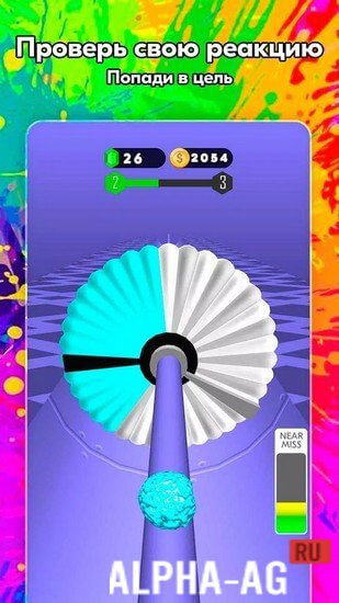 Game Offline 3D screenshot 5