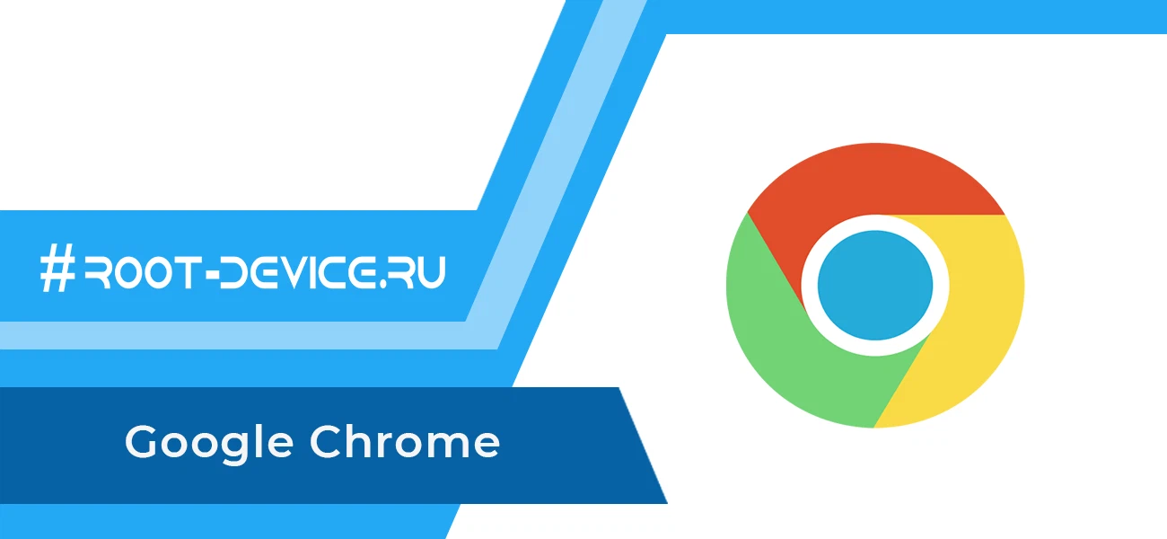 Google Chrome Beta + Disable Tab Grouping